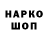 Кетамин VHQ Aksana Adamova