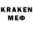 Меф кристаллы Craked Alpaca