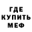 МЕТАДОН мёд Mariama Keitta