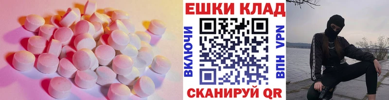 Ecstasy Philipp Plein  Скопин 
