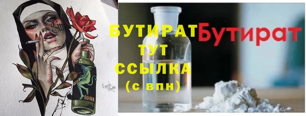 не бодяженный Аркадак