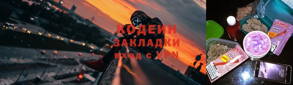 спиды Армянск