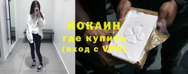 спиды Армянск