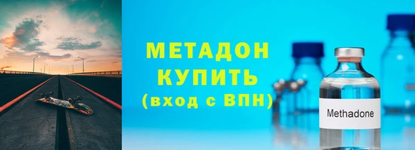 спиды Армянск