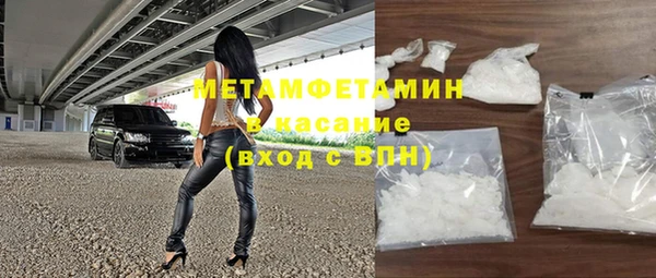 спиды Армянск