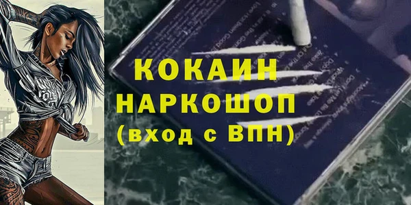 спиды Армянск