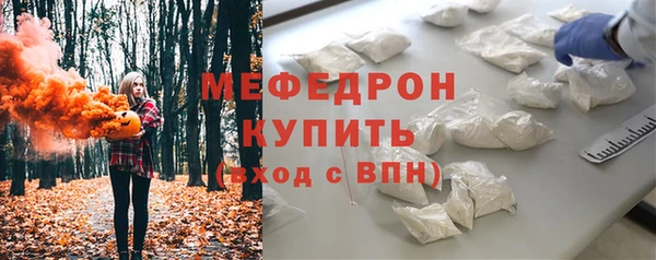 спиды Армянск