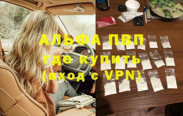 спиды Армянск