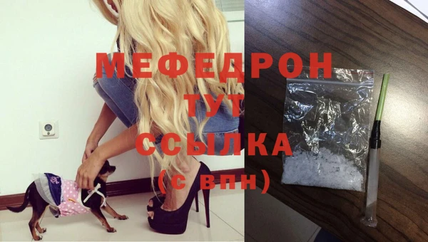 спиды Армянск