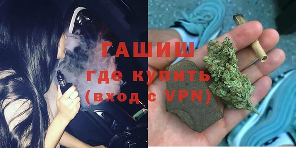 спиды Армянск