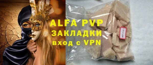 спиды Армянск