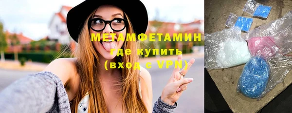 спиды Армянск