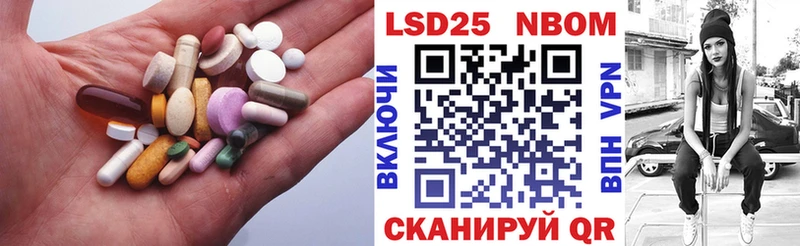 LSD-25 экстази ecstasy  MEGA ссылка  Скопин  купить закладку 