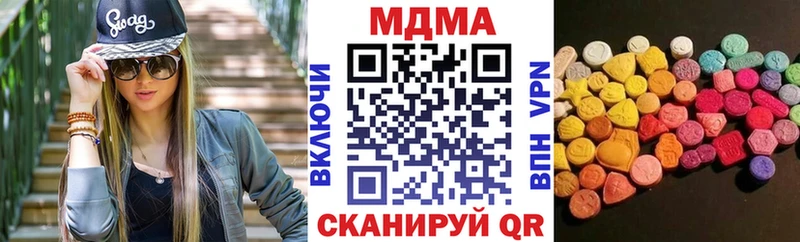 МДМА Molly  где продают   Скопин 