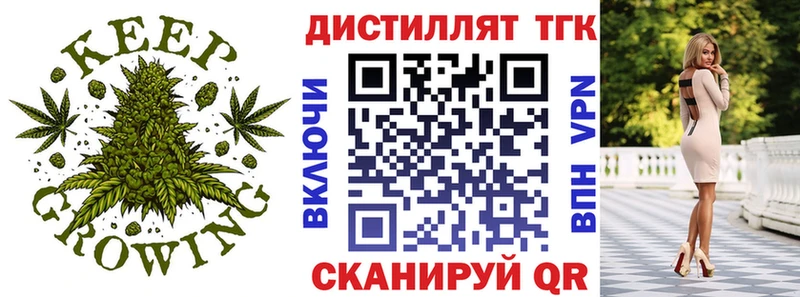 ТГК концентрат  Скопин 